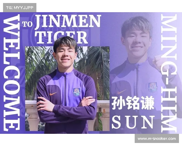 天津津门虎球迷创作相声助威走红 单场周边销量突破百万创新纪录 天津津门虎球迷创作相声助威走红 单场周边销量突破百万创新纪录