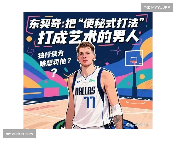 总决赛呈现的“慢节奏”风格，是否代表了现代篮球的一种趋势？